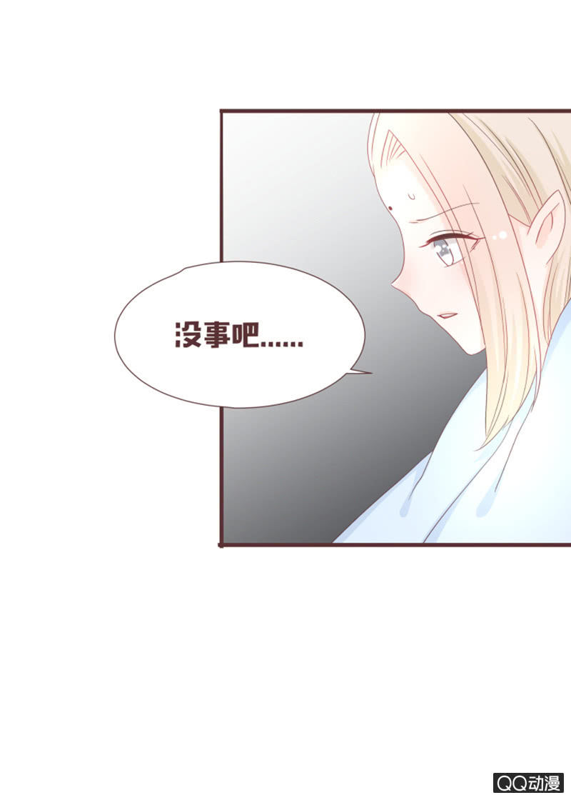 别装了，我都知道-第53话