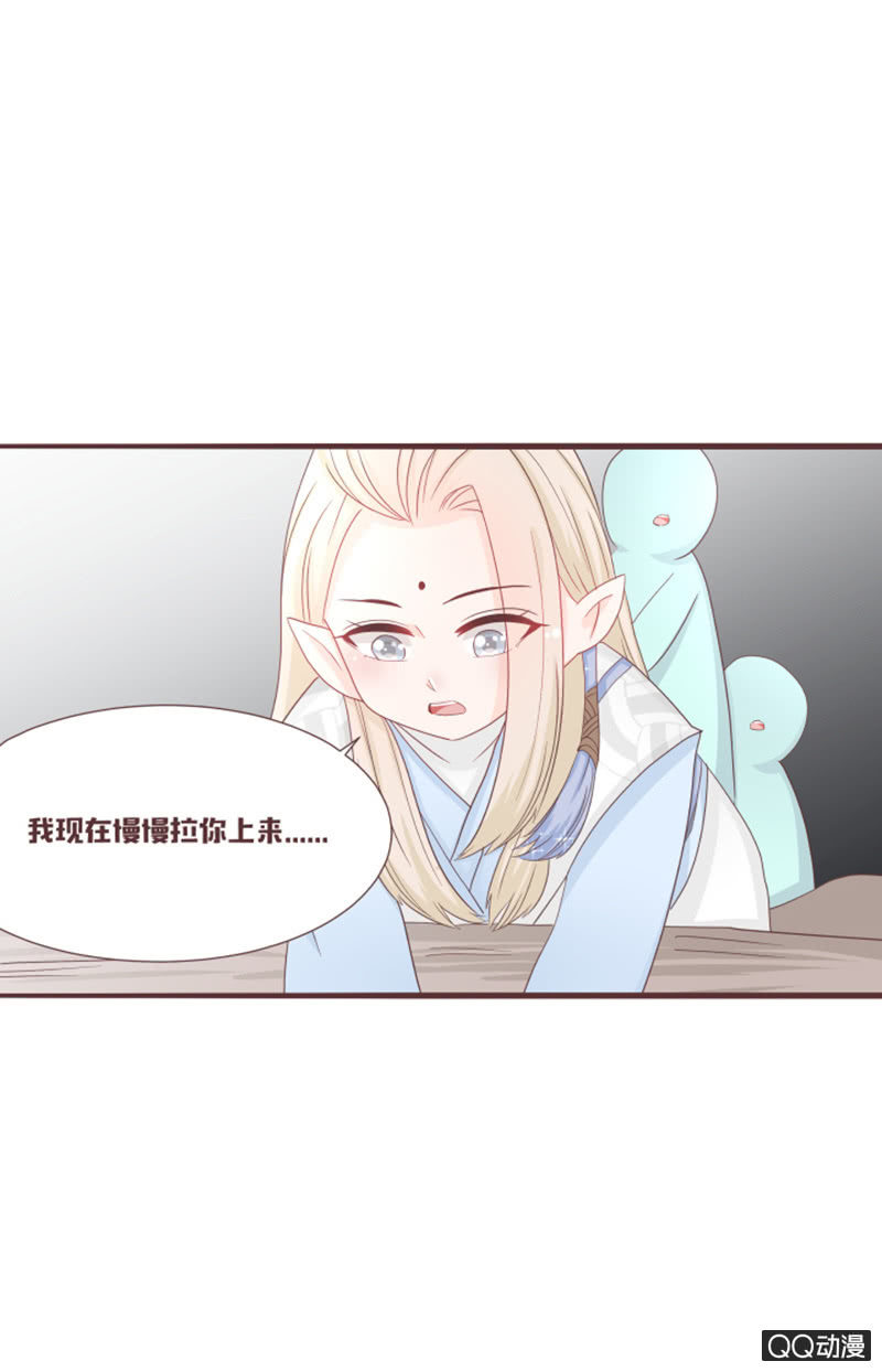 别装了，我都知道-第53话