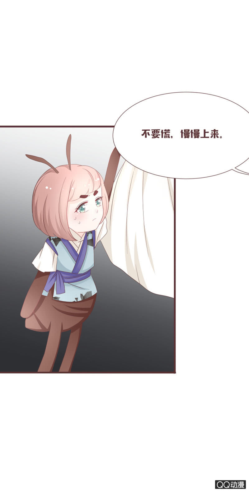 别装了，我都知道-第53话