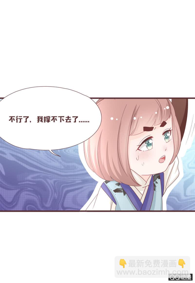 别装了，我都知道-第53话