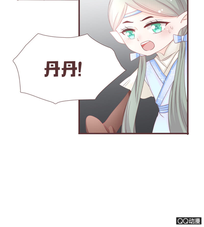 别装了，我都知道-第53话