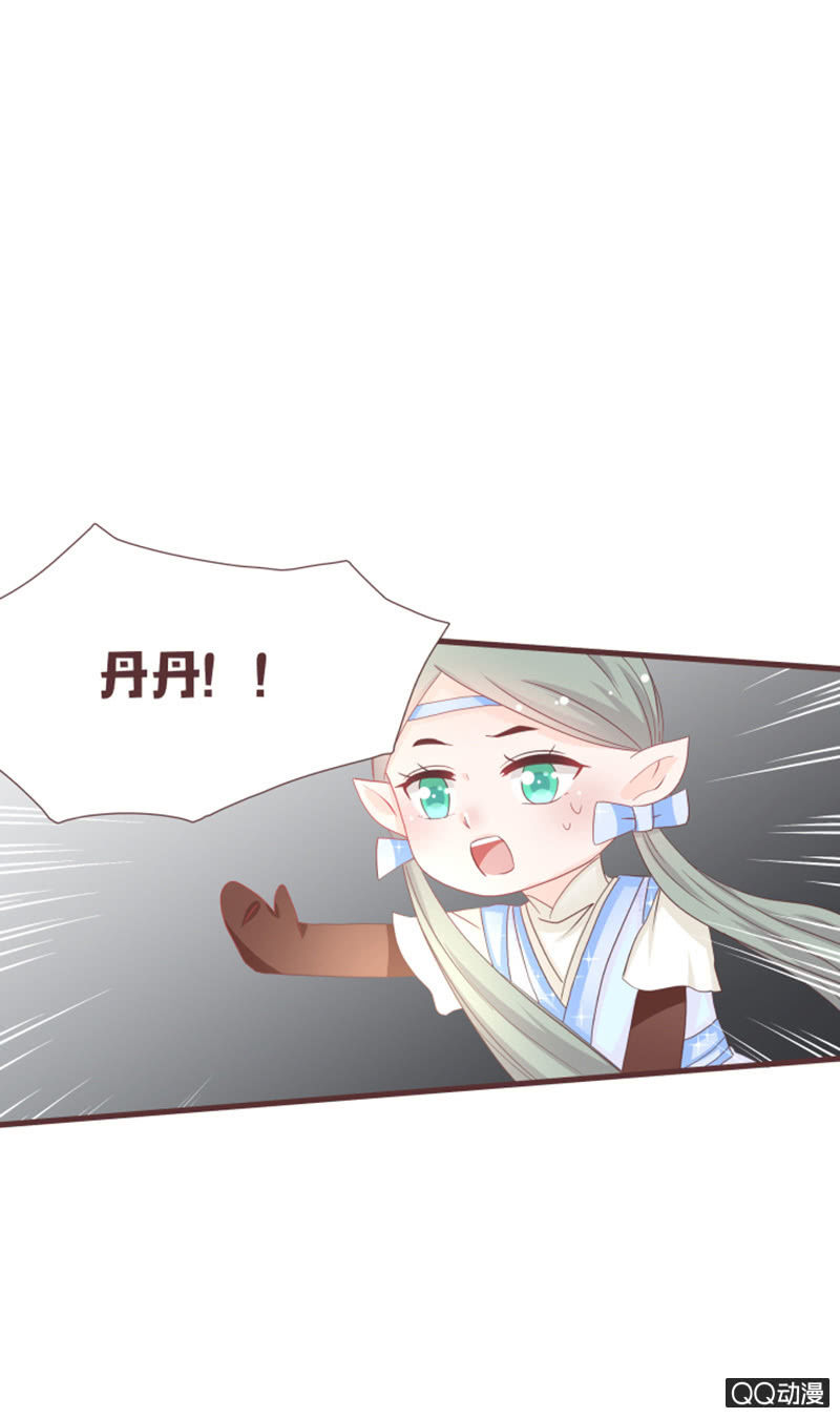 别装了，我都知道-第53话