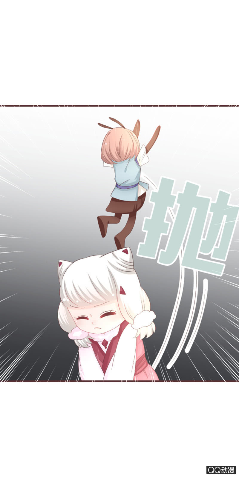 别装了，我都知道-第53话