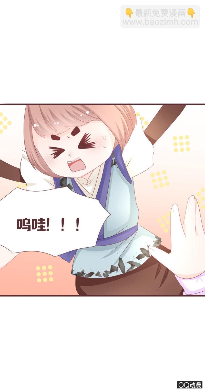 别装了，我都知道-第53话