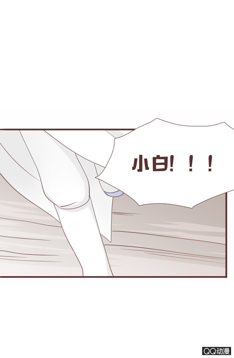 别装了，我都知道-第53话