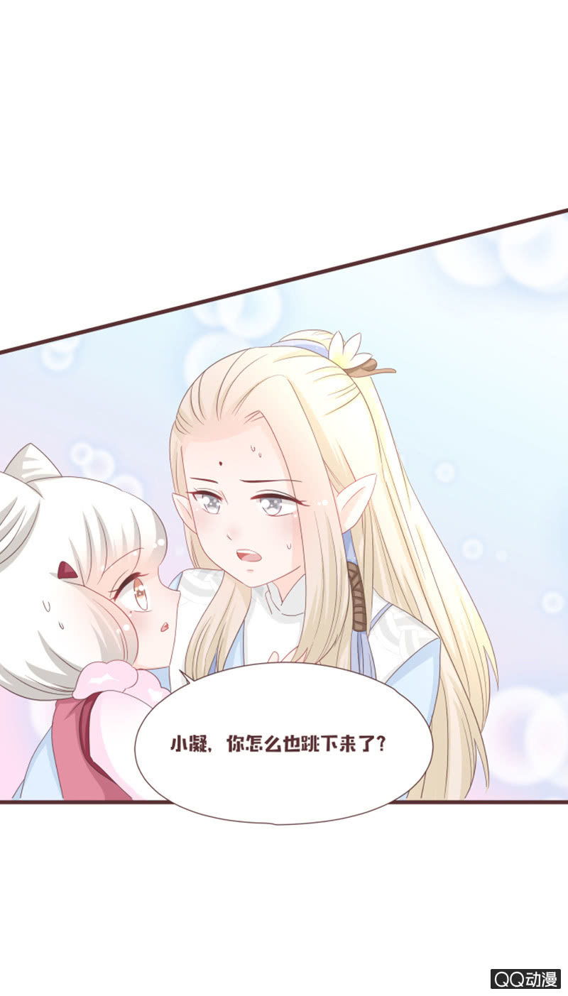 别装了，我都知道-第53话