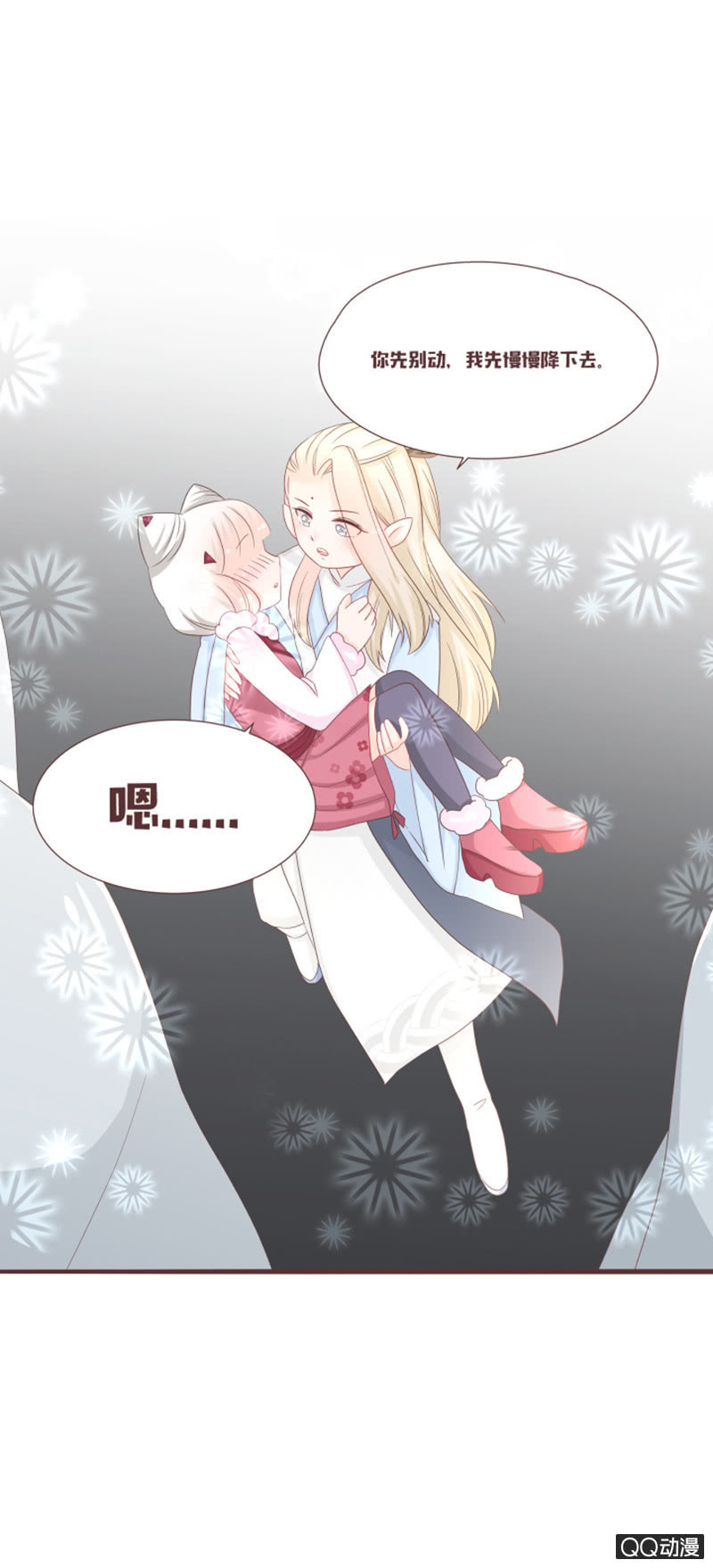 别装了，我都知道-第53话