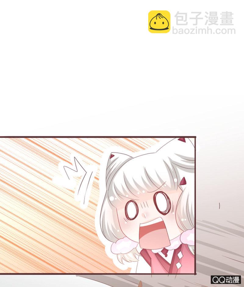 别装了，我都知道-第53话