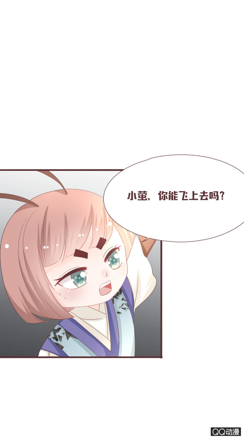 别装了，我都知道-第53话