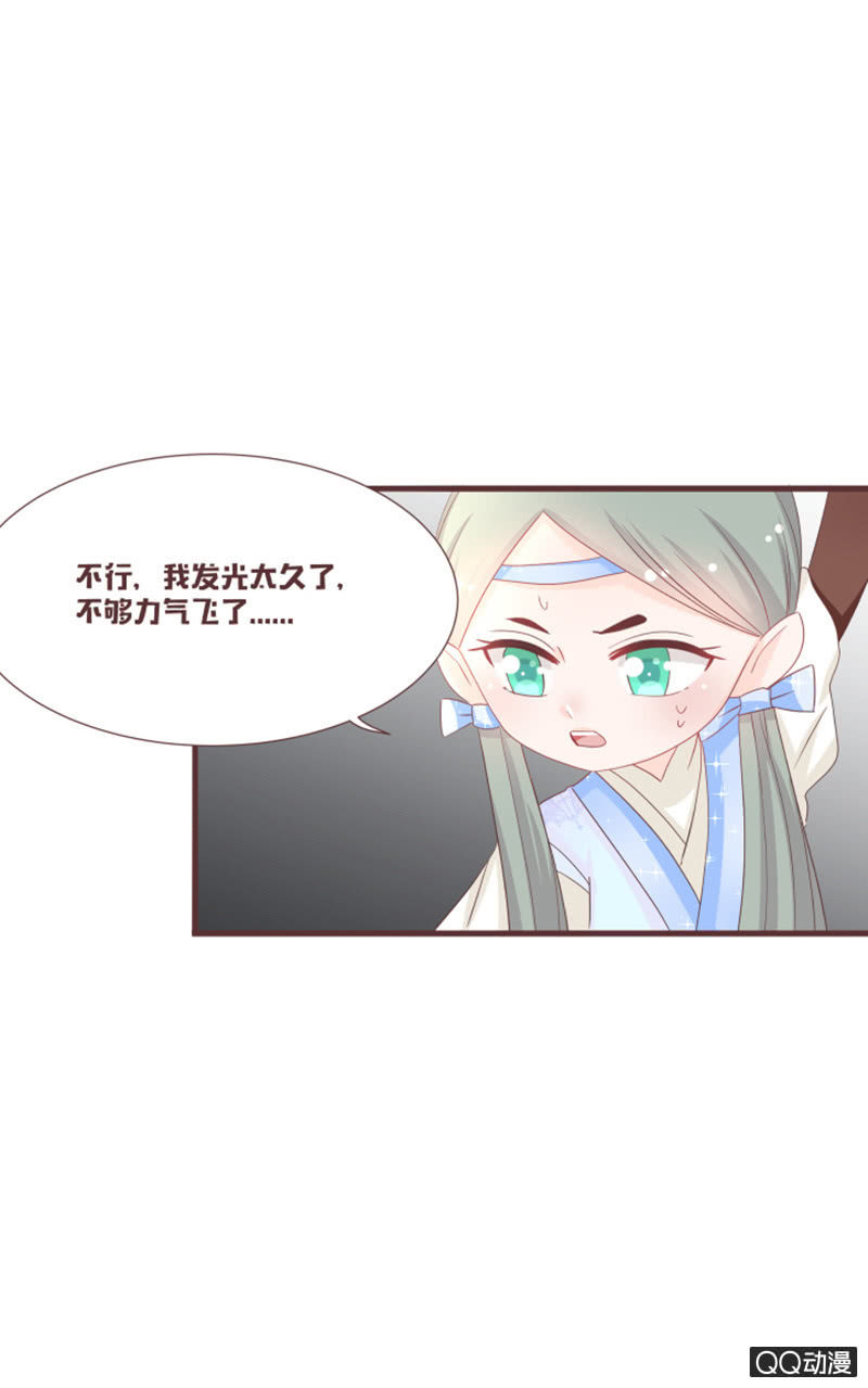 别装了，我都知道-第53话