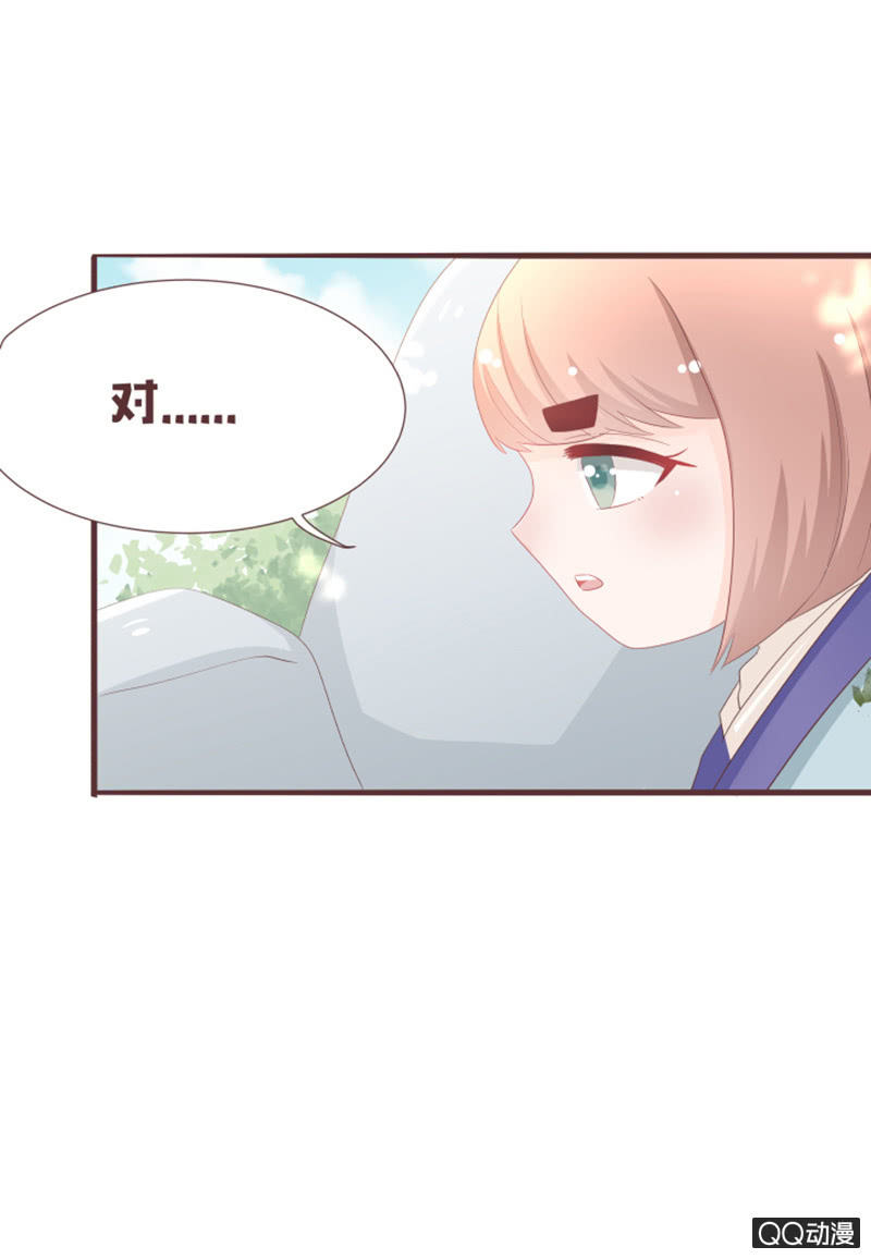 到达灵谷城！-第55话