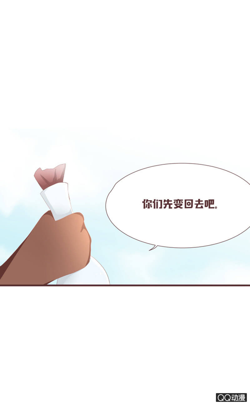 到达灵谷城！-第55话