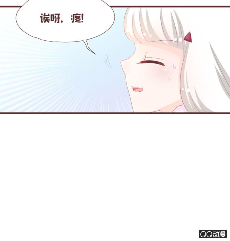 花花小狐妖 - 到達靈谷城！ - 5