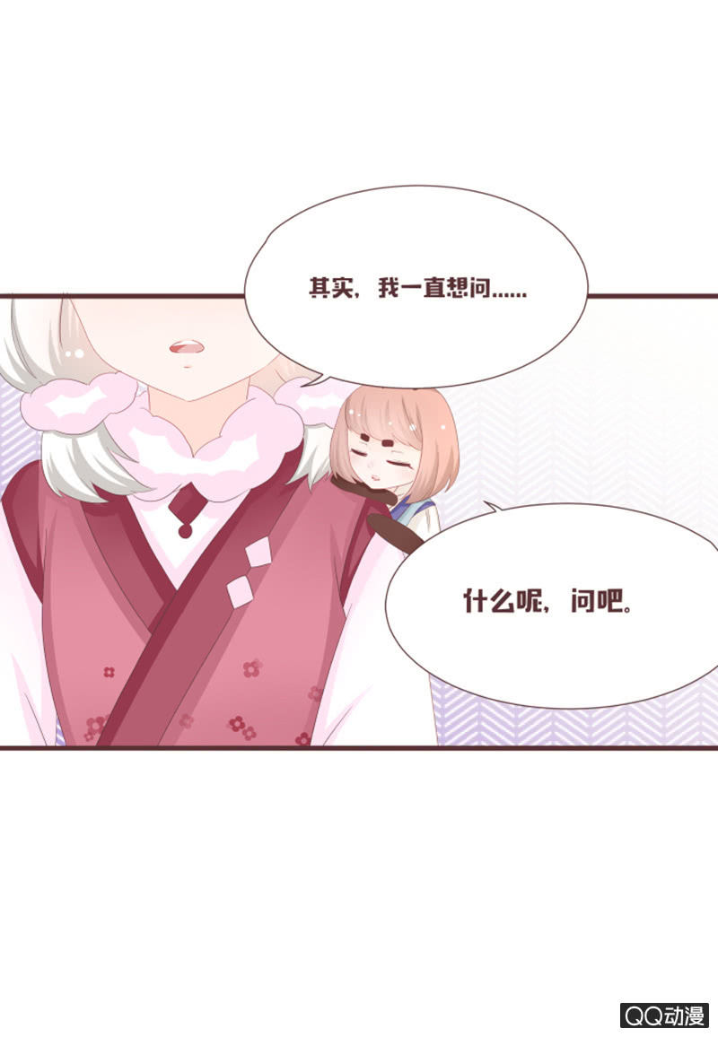 到达灵谷城！-第55话