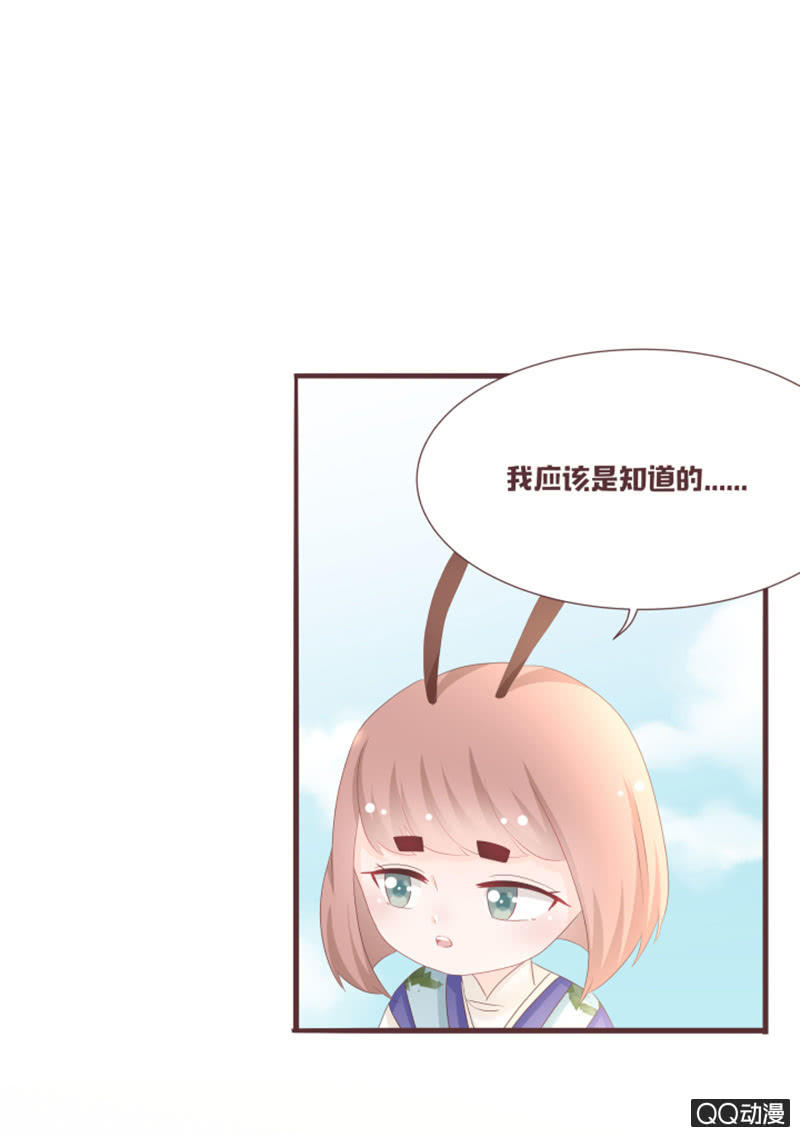 到达灵谷城！-第55话