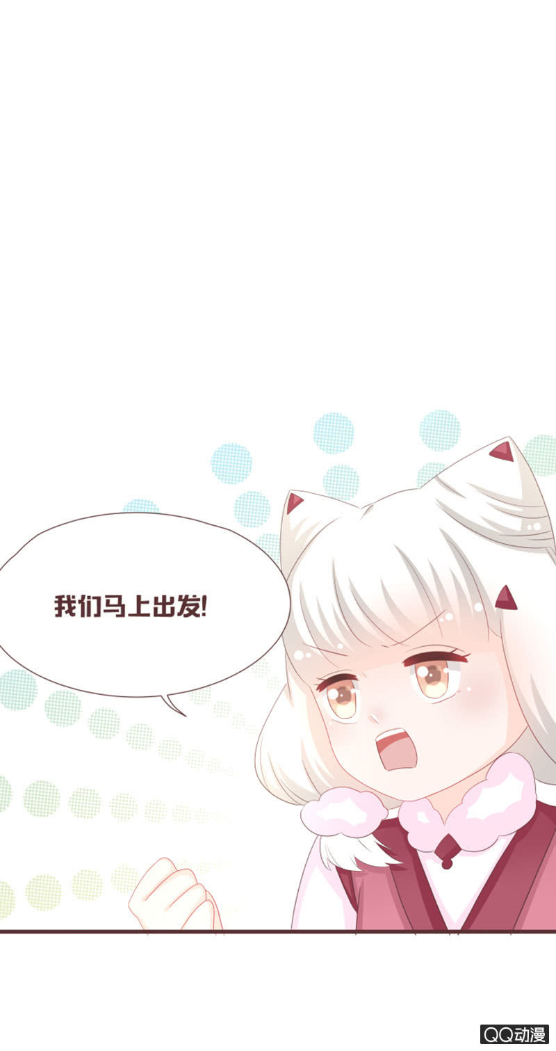 到达灵谷城！-第55话