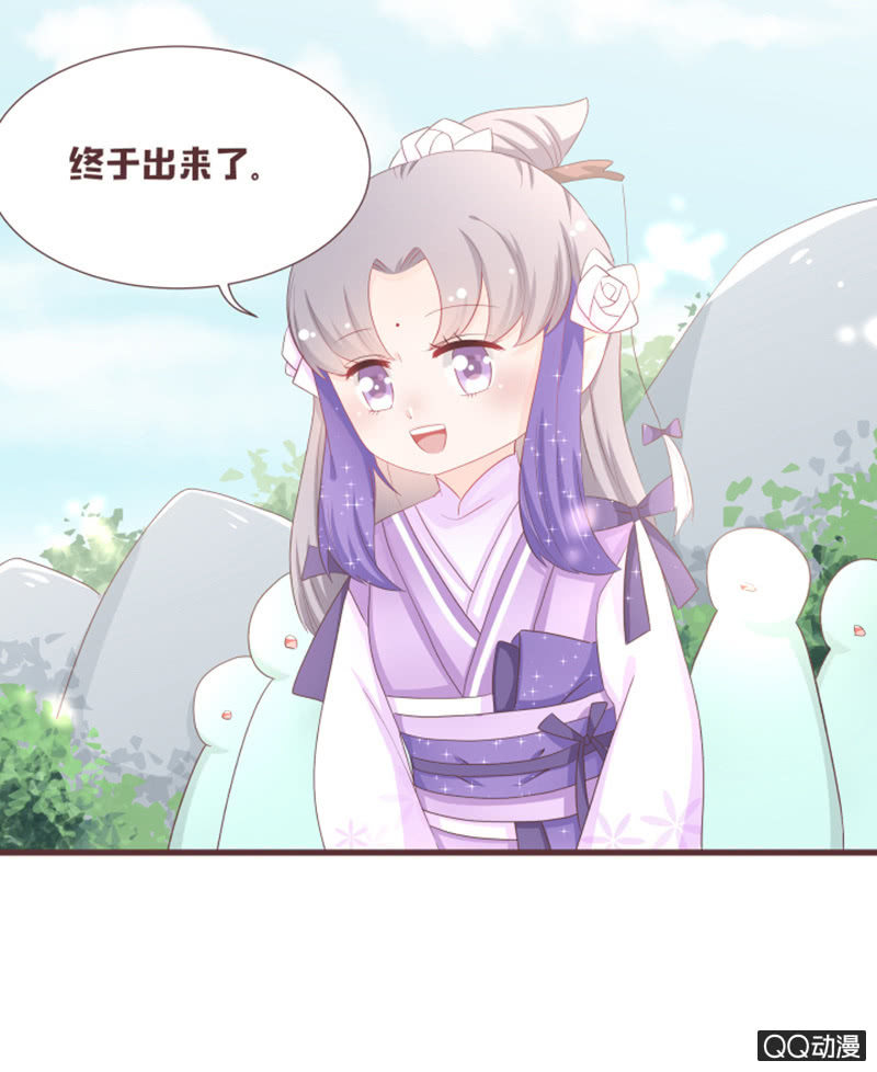 到达灵谷城！-第55话