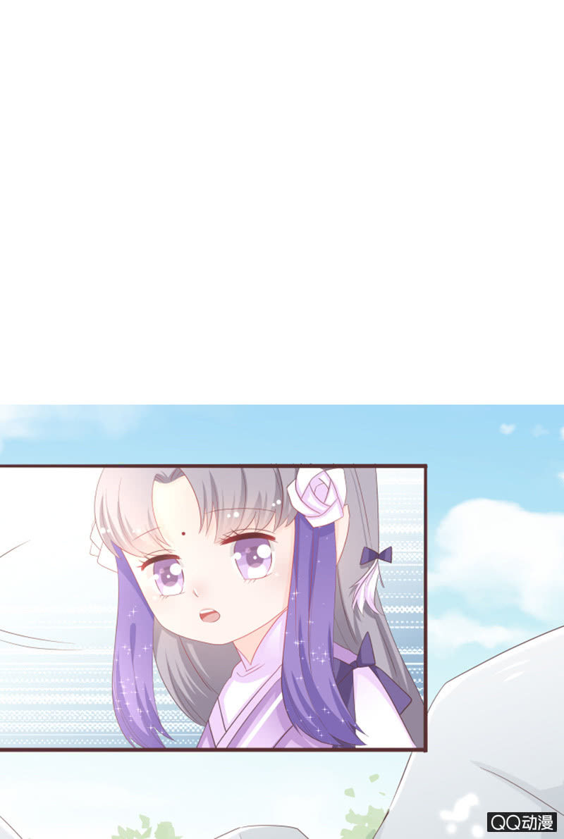 到达灵谷城！-第55话