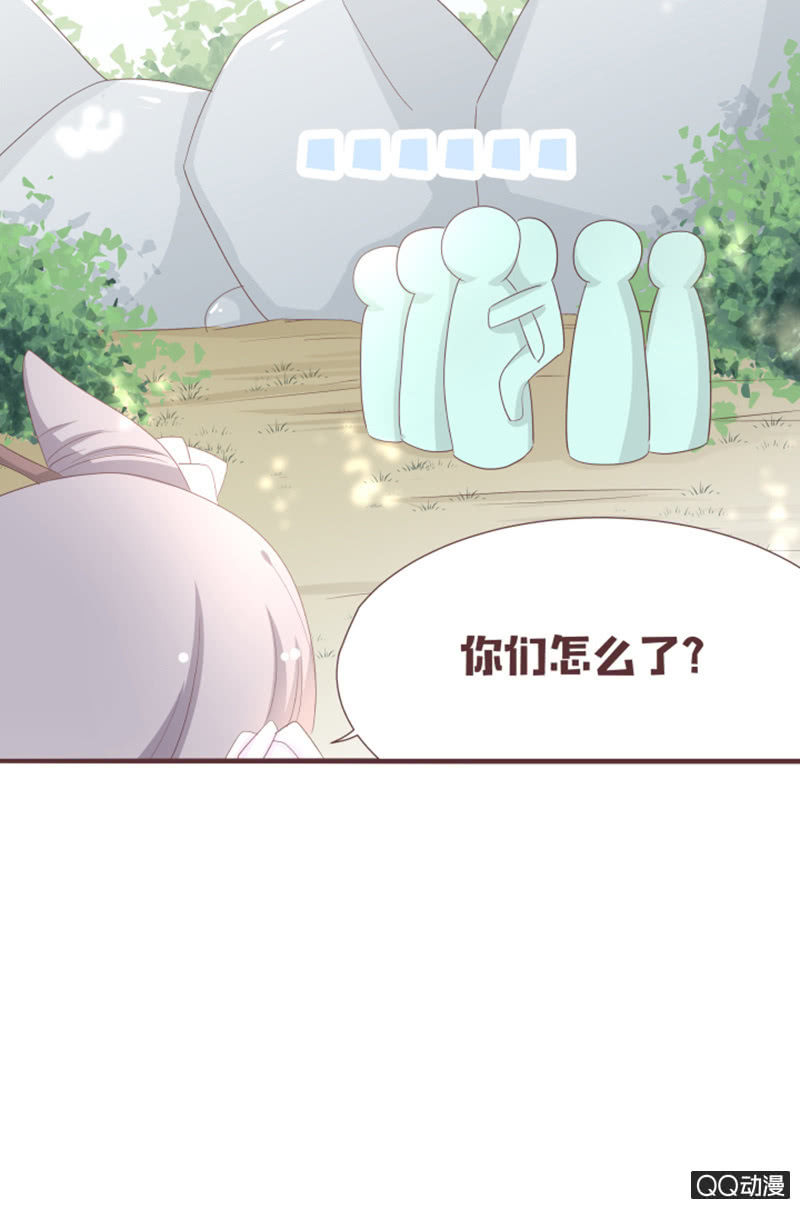 到达灵谷城！-第55话