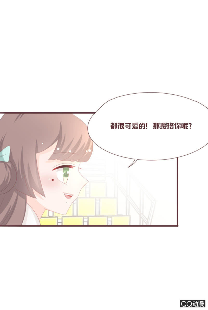 干凝准备召唤-第57话