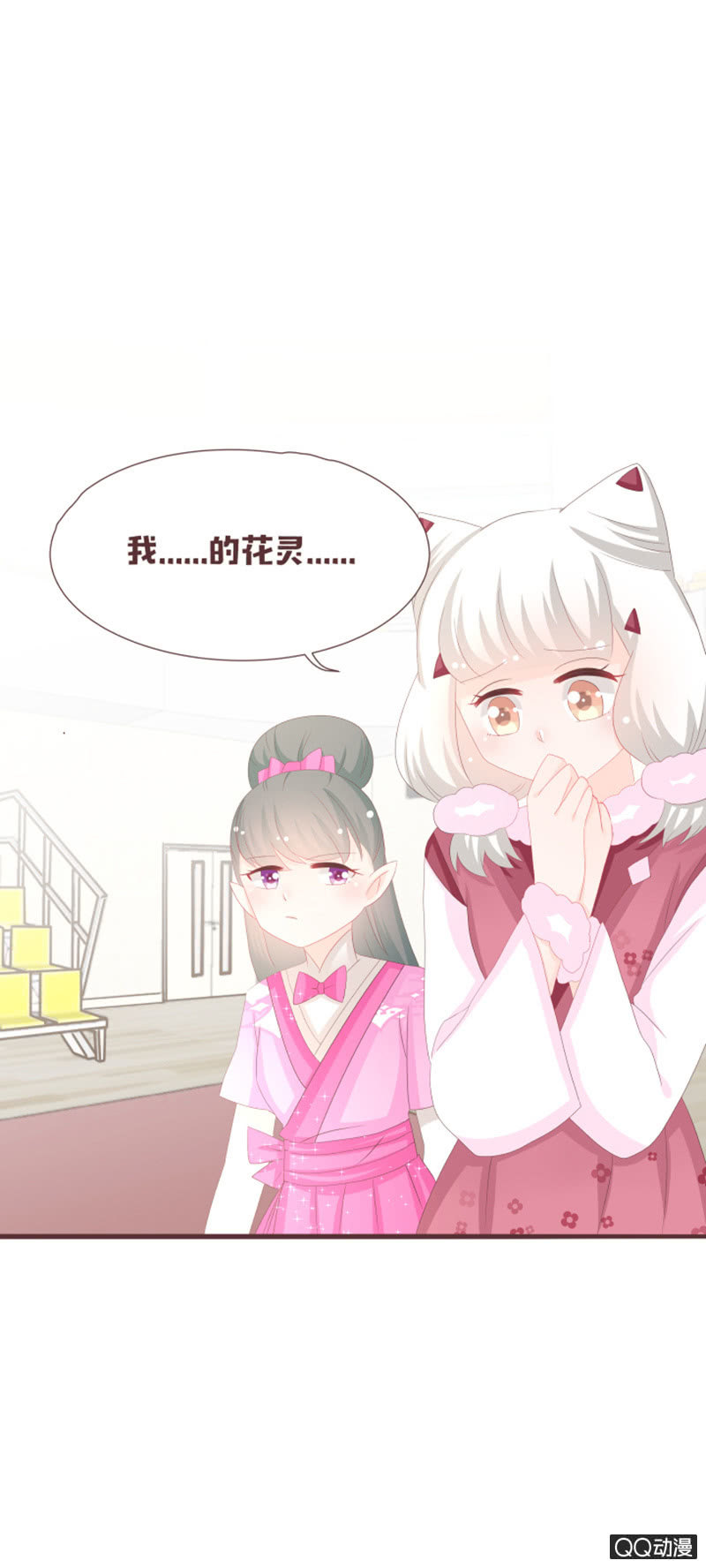 干凝准备召唤-第57话