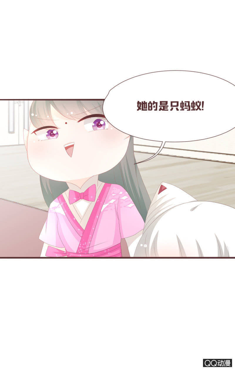 干凝准备召唤-第57话