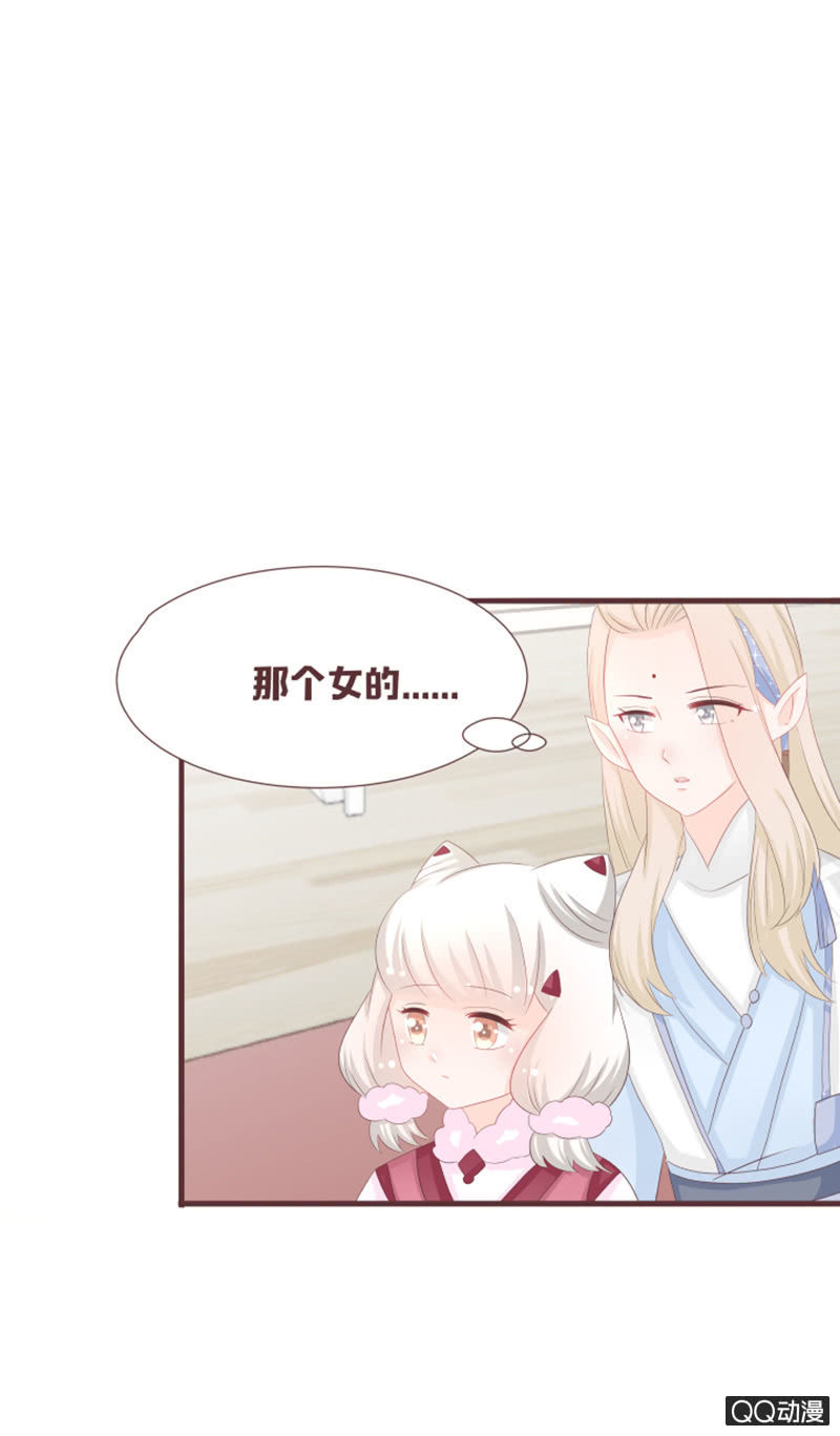 干凝准备召唤-第57话