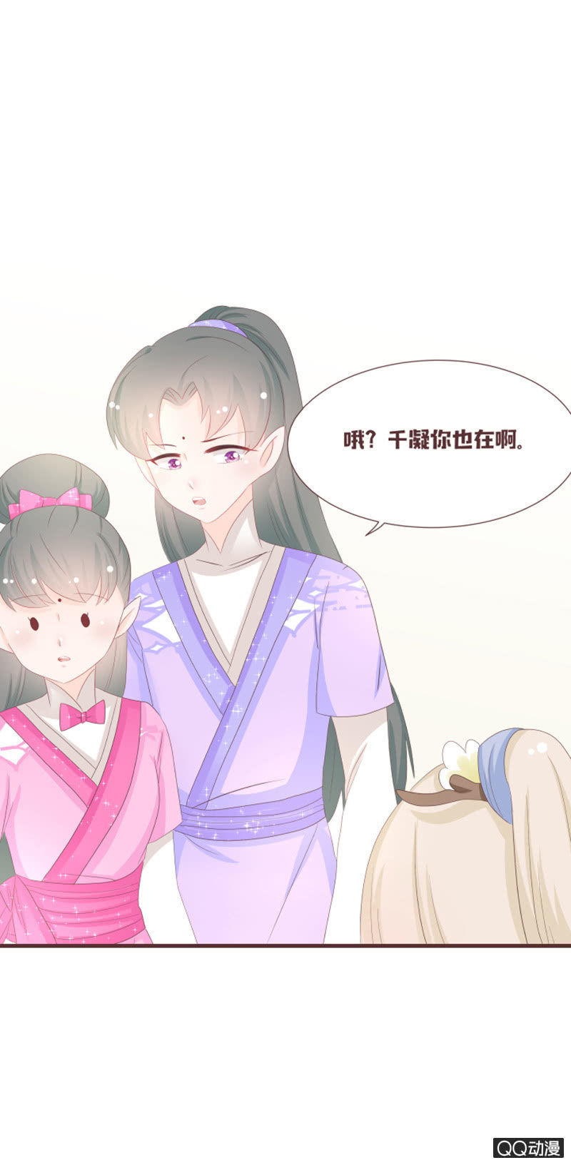 干凝准备召唤-第57话