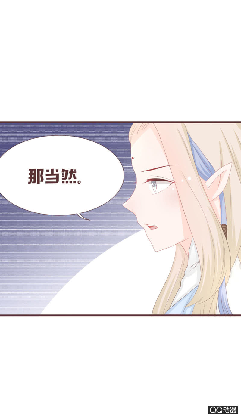 干凝准备召唤-第57话