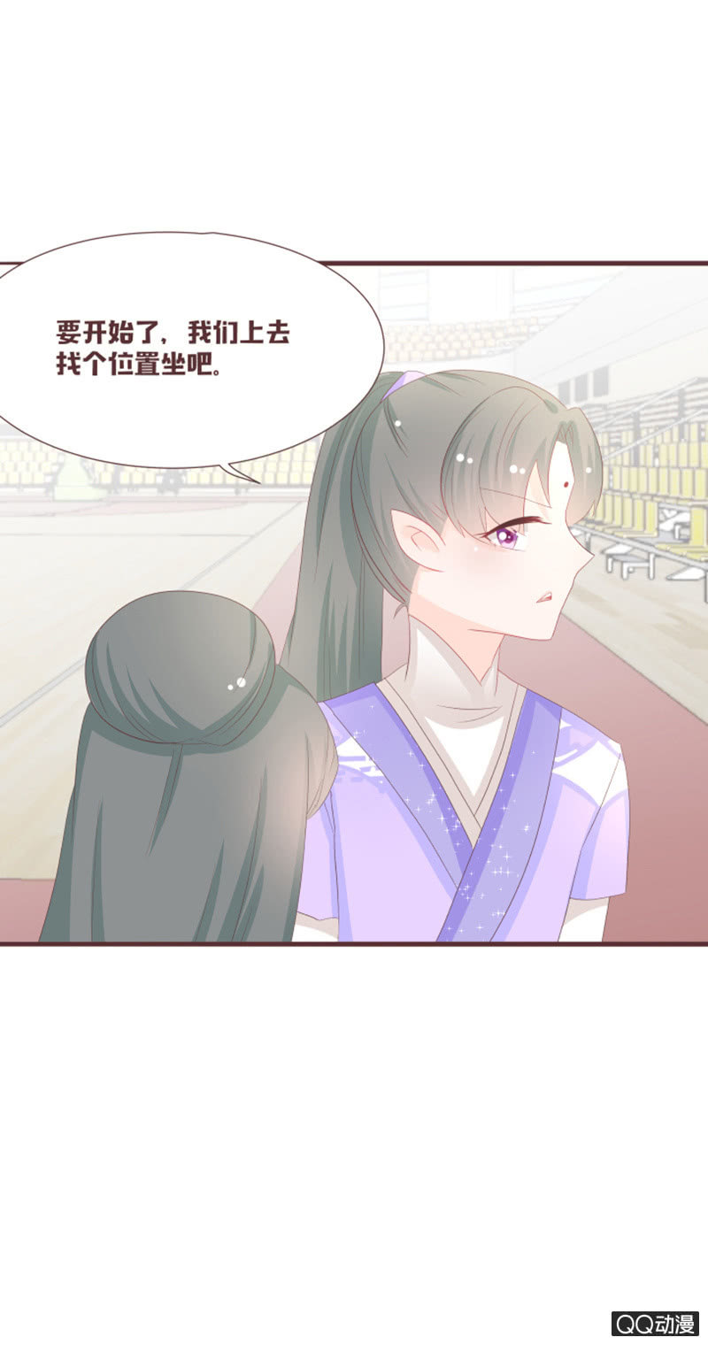 干凝准备召唤-第57话