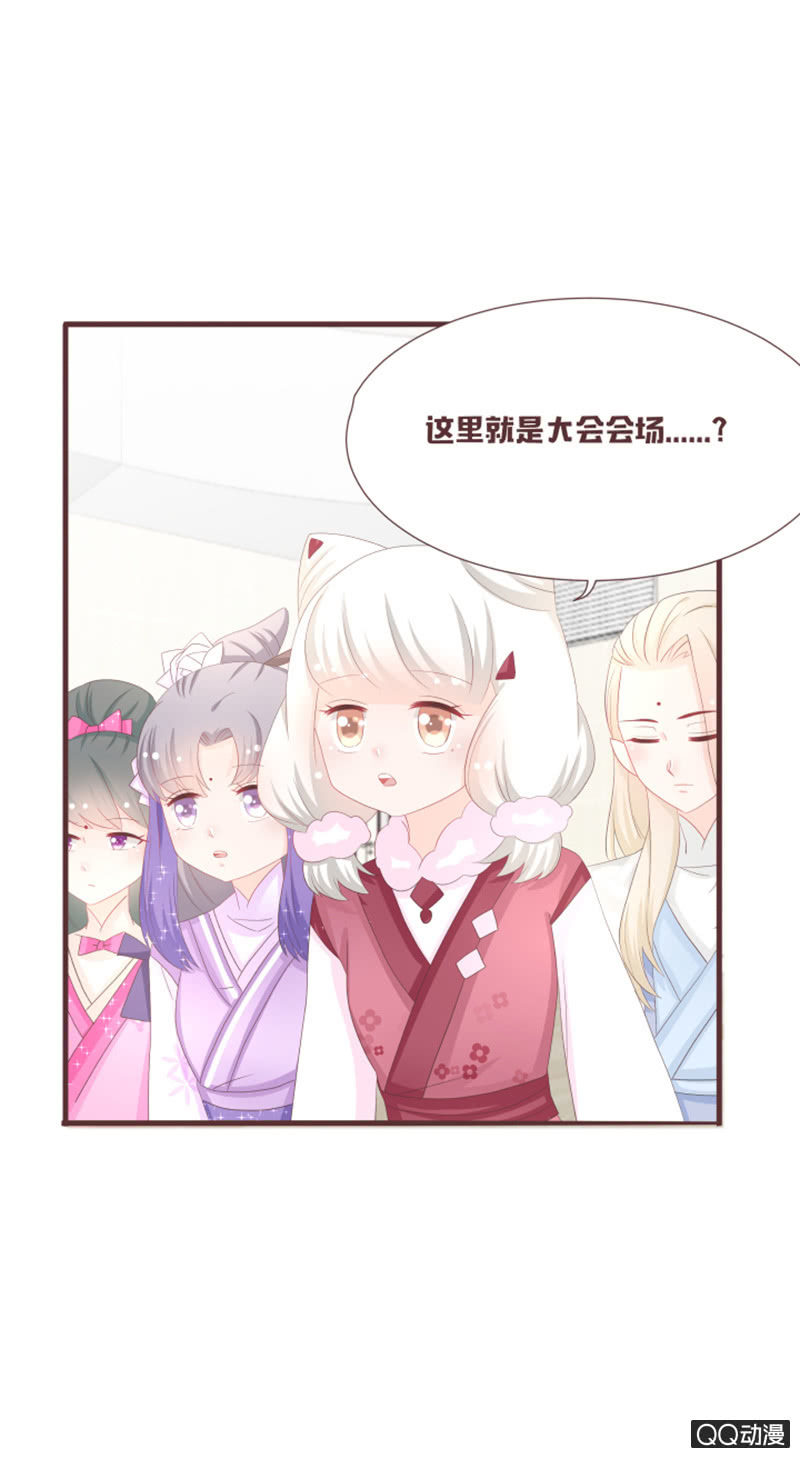 干凝准备召唤-第57话