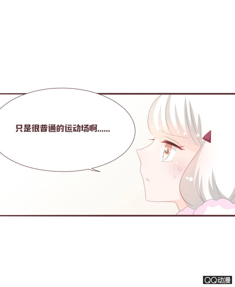 干凝准备召唤-第57话