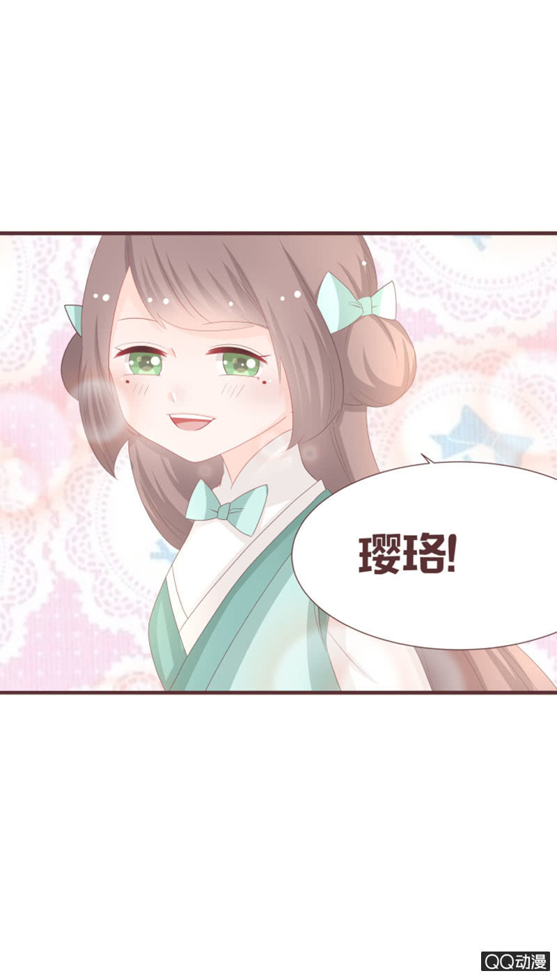 干凝准备召唤-第57话