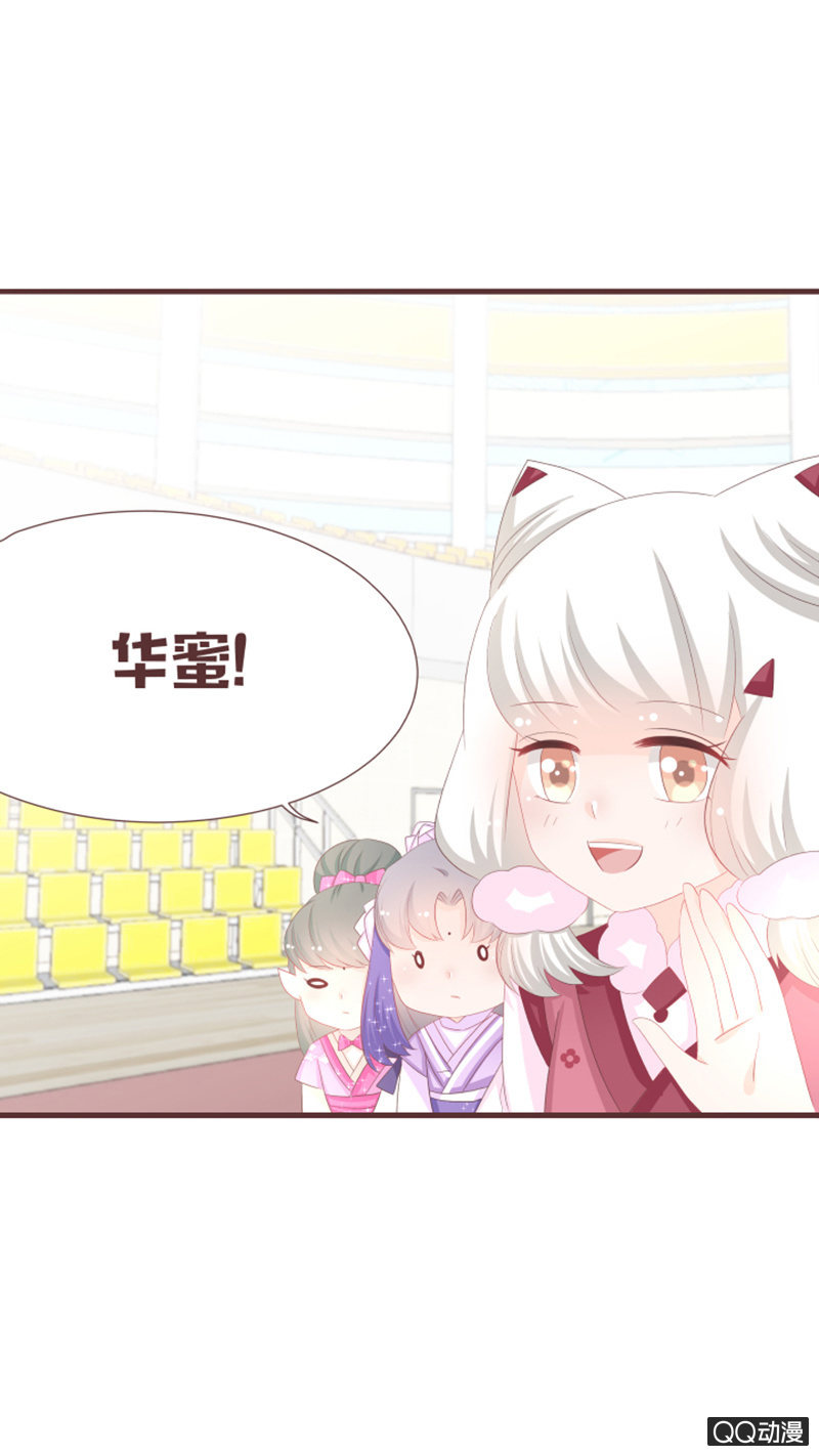 干凝准备召唤-第57话