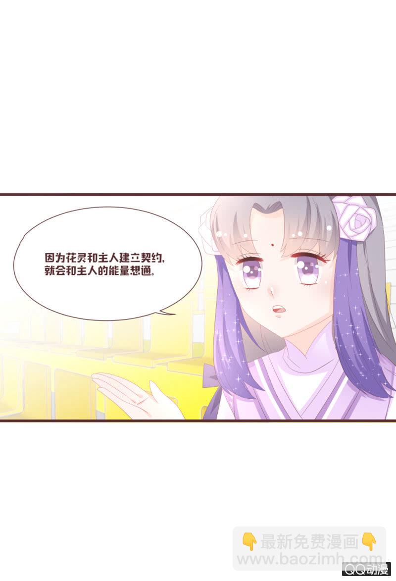 丹丹你为何不出现-第59话