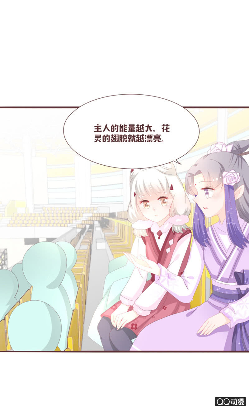 丹丹你为何不出现-第59话