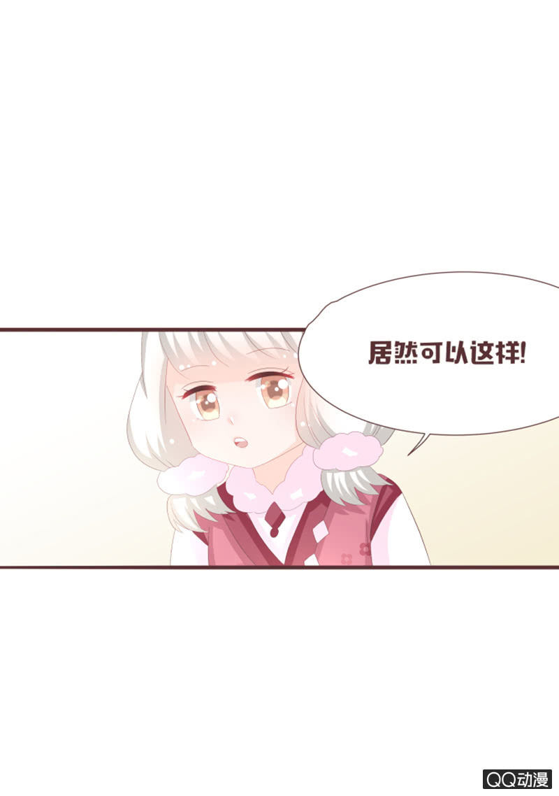 丹丹你为何不出现-第59话