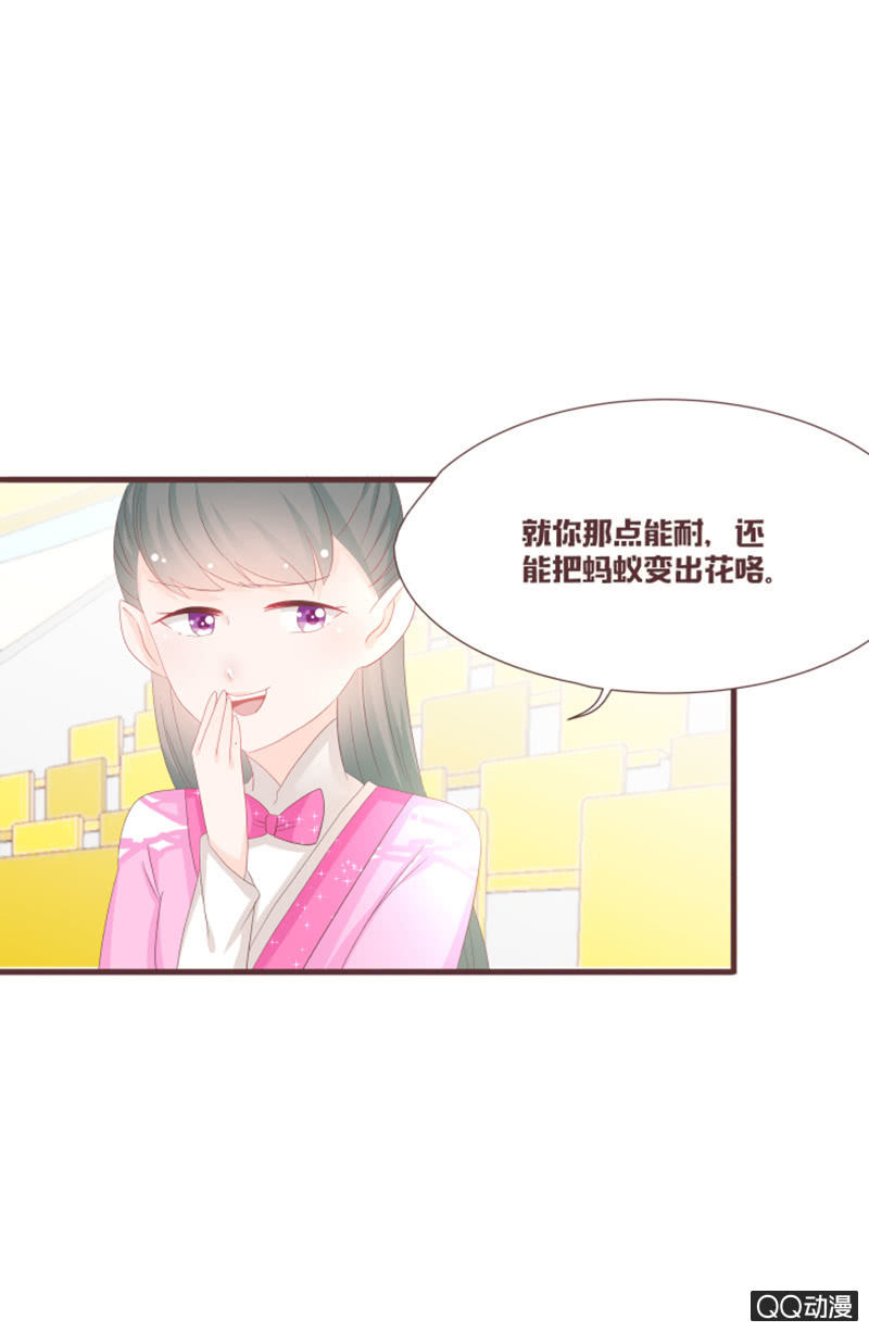 丹丹你为何不出现-第59话