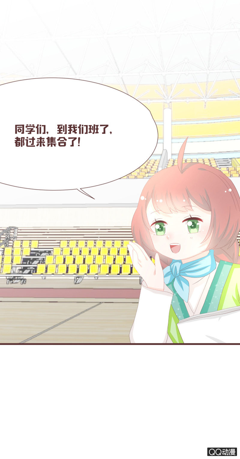 丹丹你为何不出现-第59话