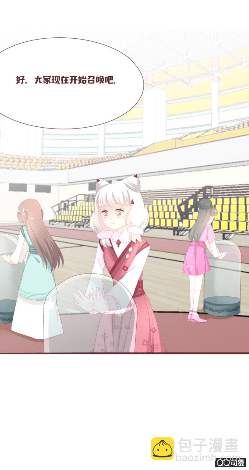 丹丹你为何不出现-第59话