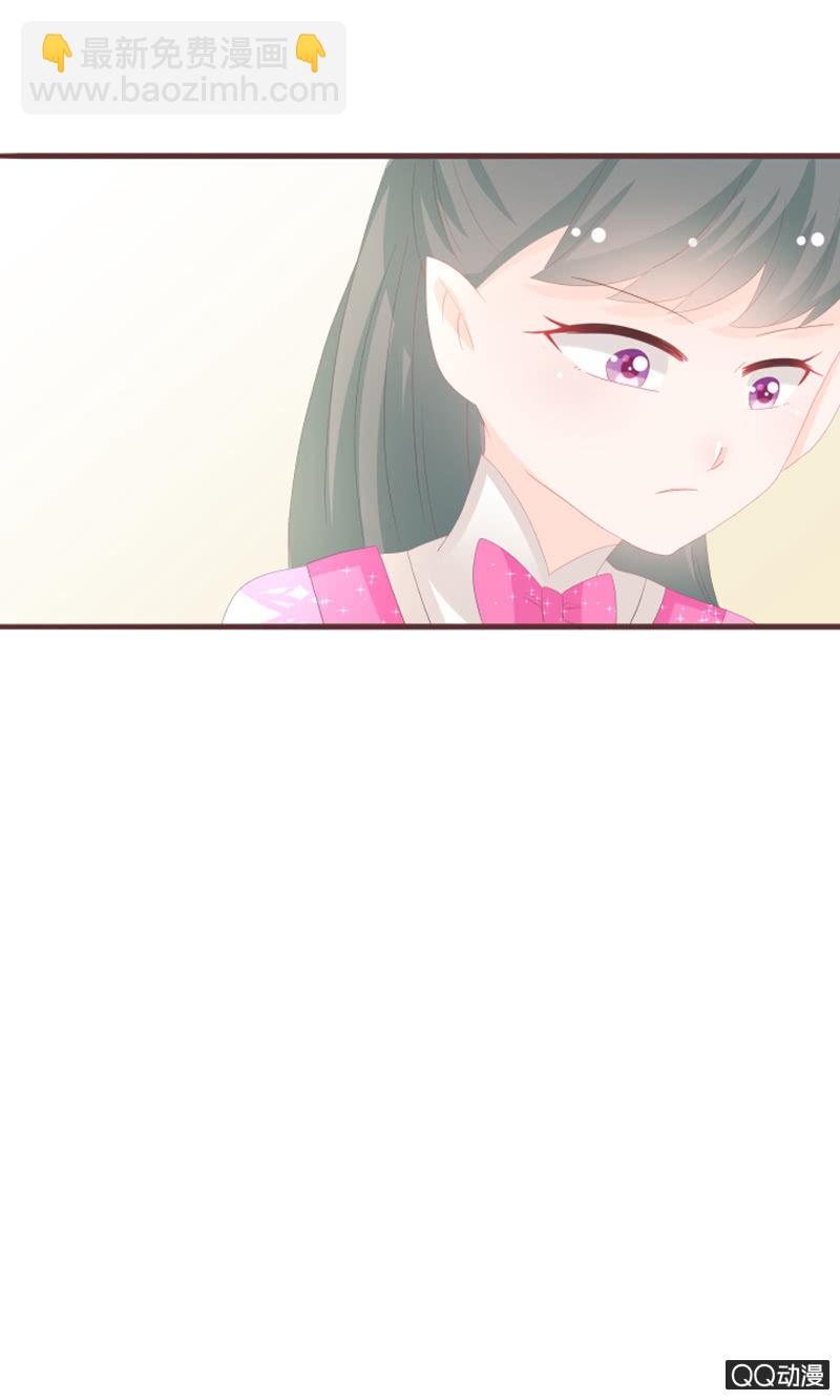 丹丹你为何不出现-第59话