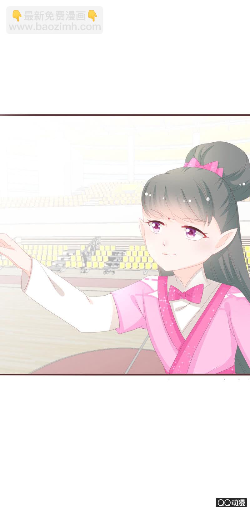 丹丹你为何不出现-第59话