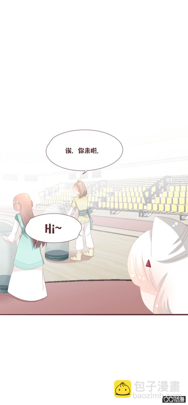 丹丹你为何不出现-第59话