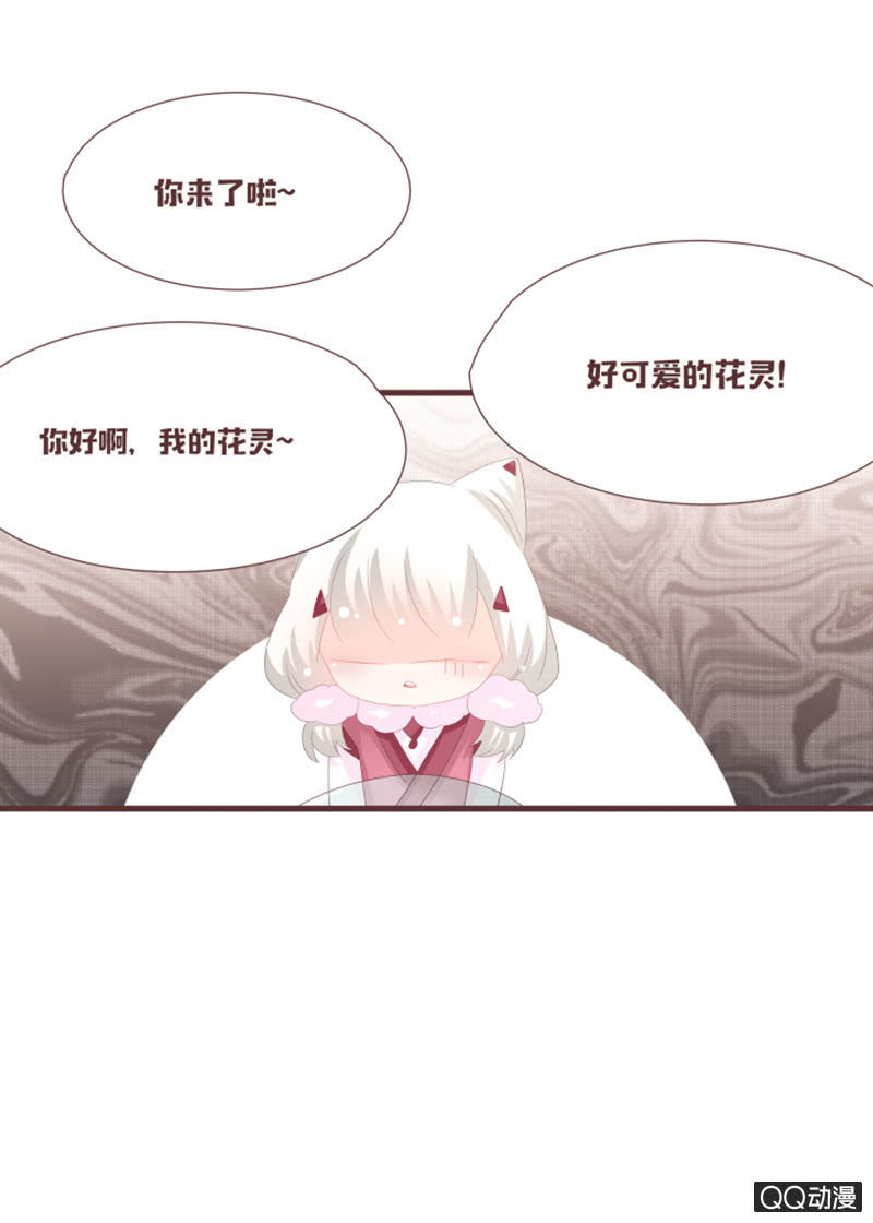 丹丹你为何不出现-第59话