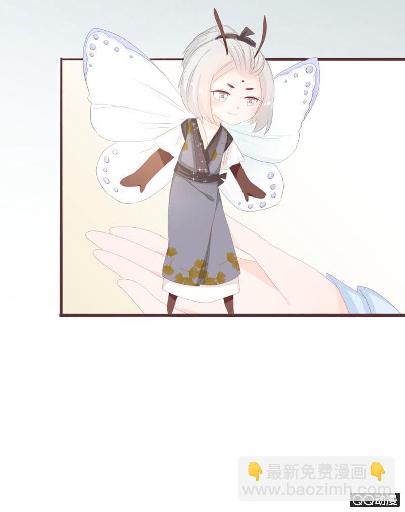 丹丹你为何不出现-第59话