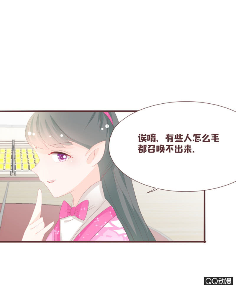 丹丹你为何不出现-第59话