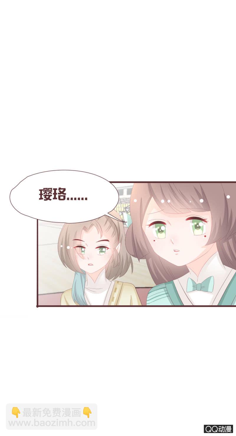 丹丹你为何不出现-第59话