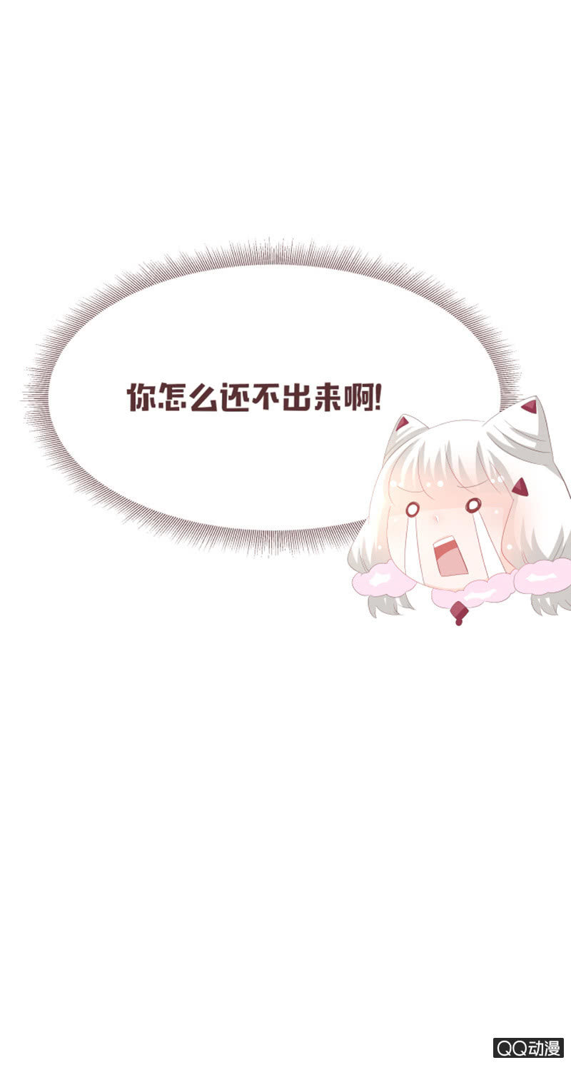 丹丹你为何不出现-第59话