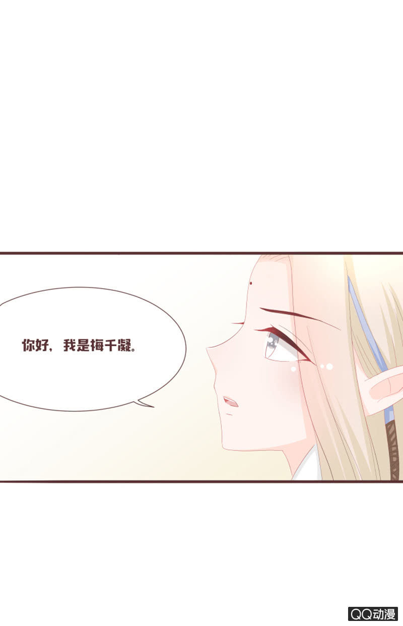 丹丹你为何不出现-第59话