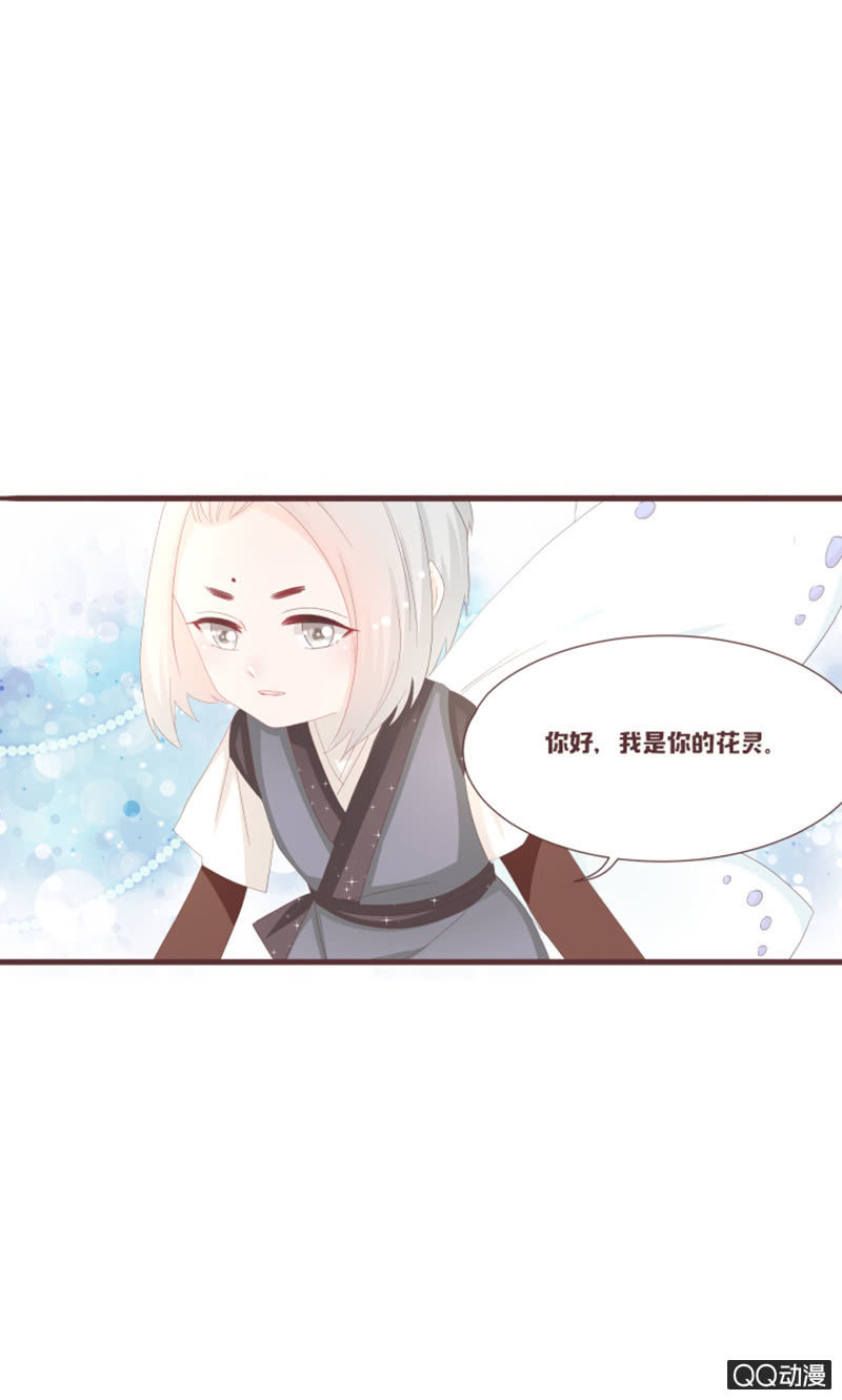 丹丹你为何不出现-第59话